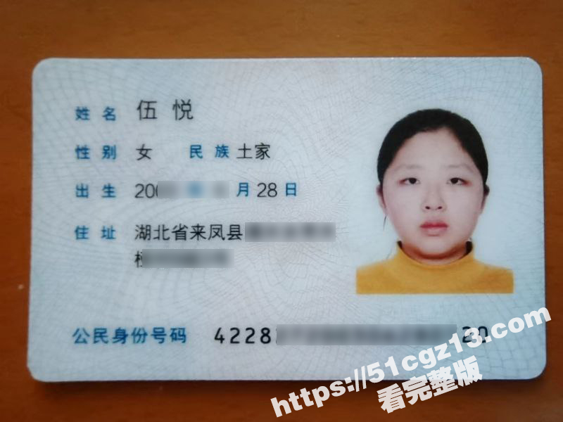 青海大学骚母狗伍悦 翘臀长腿反差学生妹 颜值可爱清纯 身材纤细高挑 和老师约啪视图被曝光流出