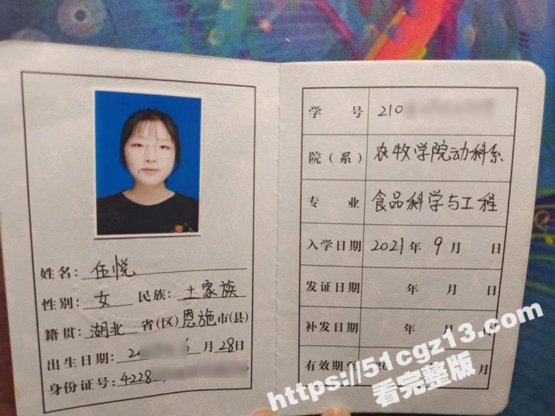 青海大学骚母狗伍悦 相关图片