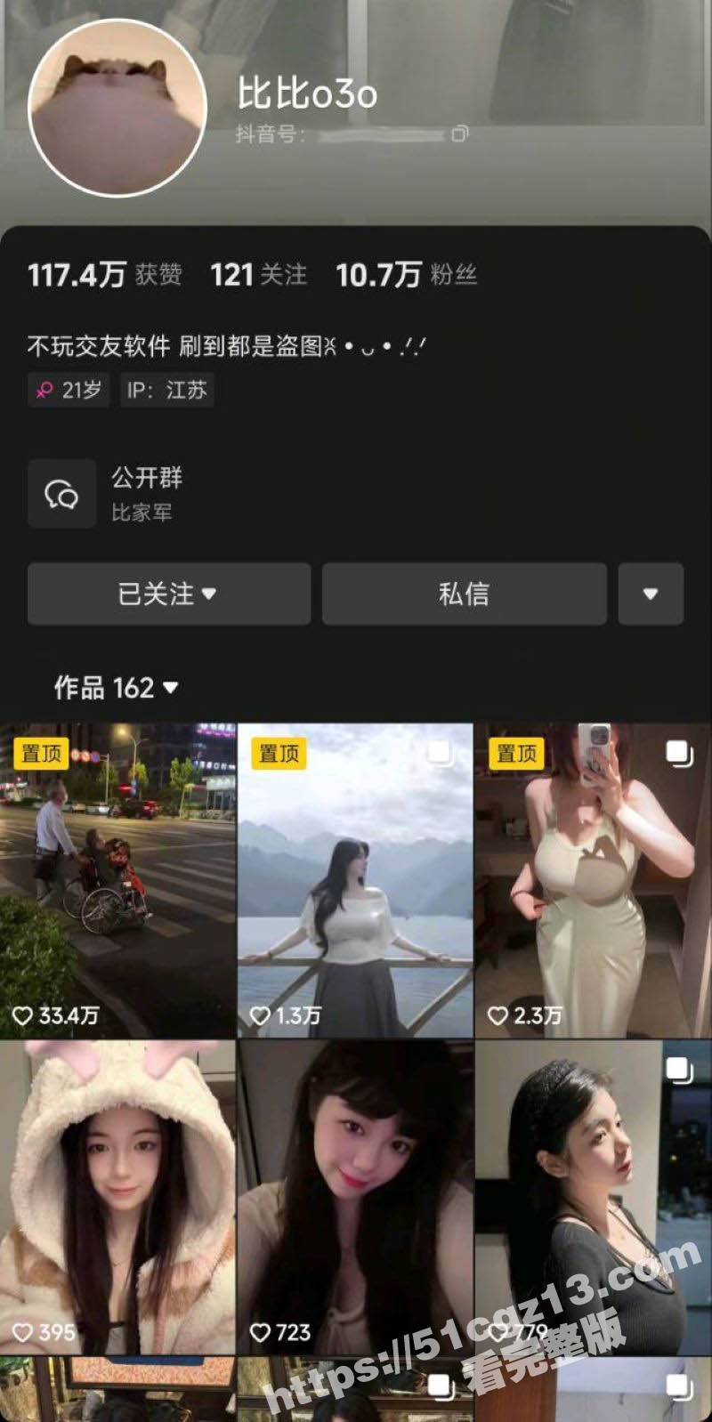 极品童颜巨乳白富美小网红 比比o3o 被两天干7次 骚穴被后入猛干淫水止不住的乱流 ！
