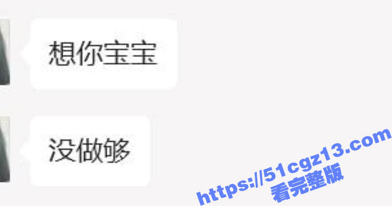 极品童颜巨乳白富美小相关图片