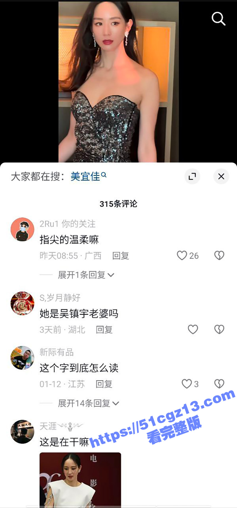 台湾导演 钮承泽 刑相关图片