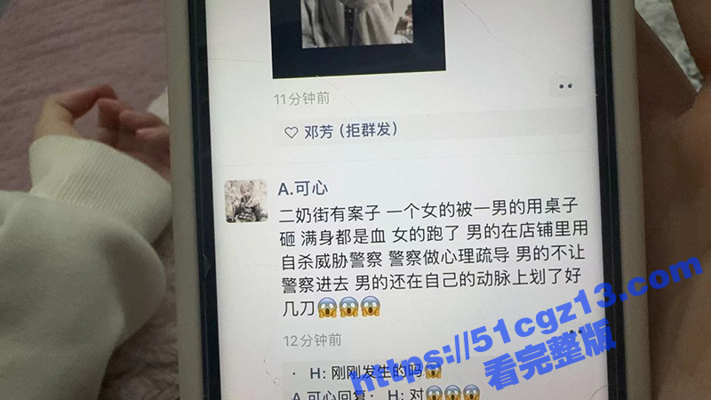 广东揭阳二奶街 情杀相关图片