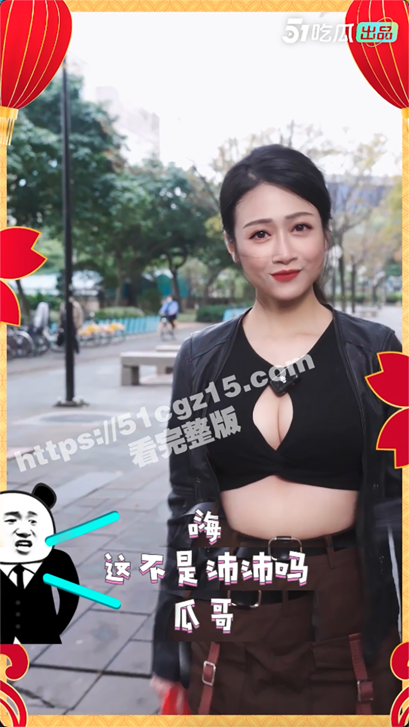 51短剧新春惊喜福利爆料第二弹——瓜友们想看的、想听的都在这里了！