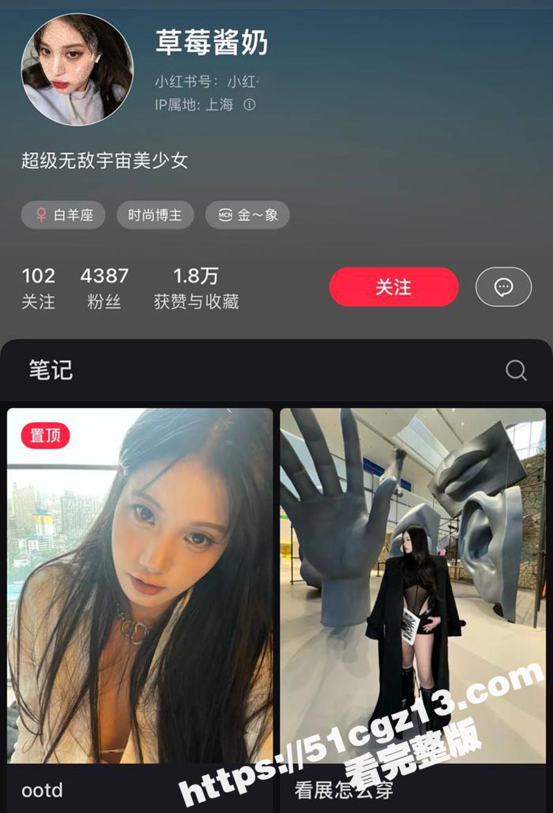抖音超美网红 甜不齁 私拍性爱视频遭前男友曝光 从网红女神到淫骚欲女 黑丝撕裂无套内射 极致诱惑反差爆棚