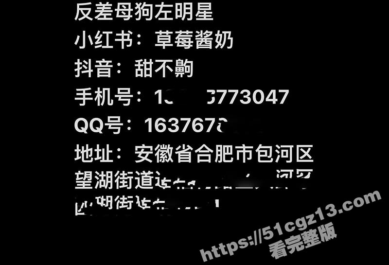 抖音超美网红 甜不齁相关图片