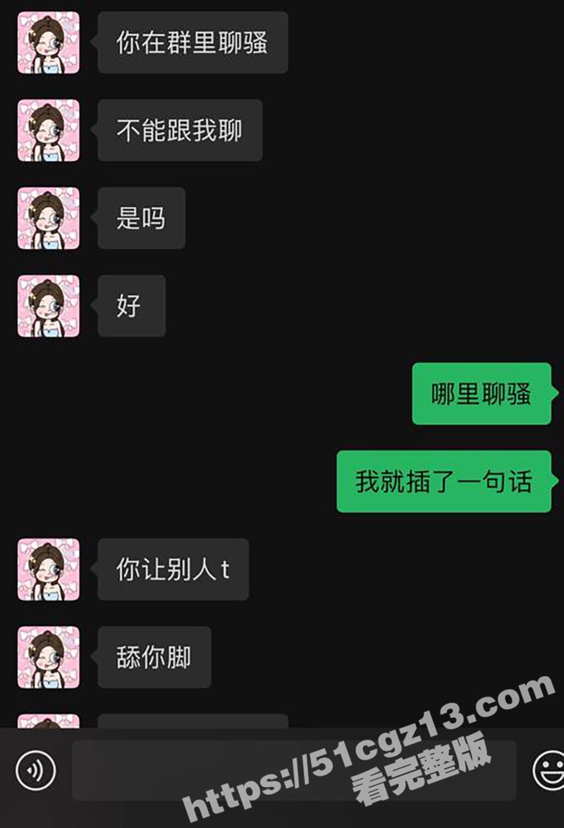 避雷 杭州淫骚下头女相关图片