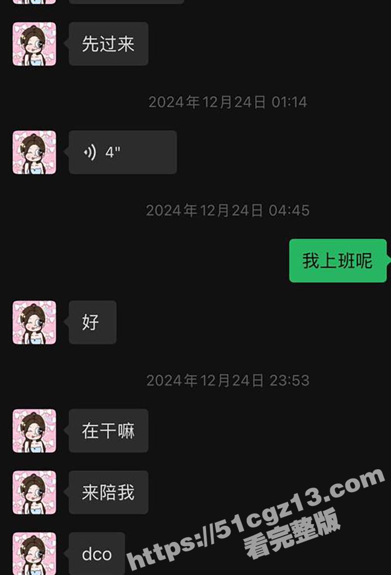避雷 杭州淫骚下头女相关图片