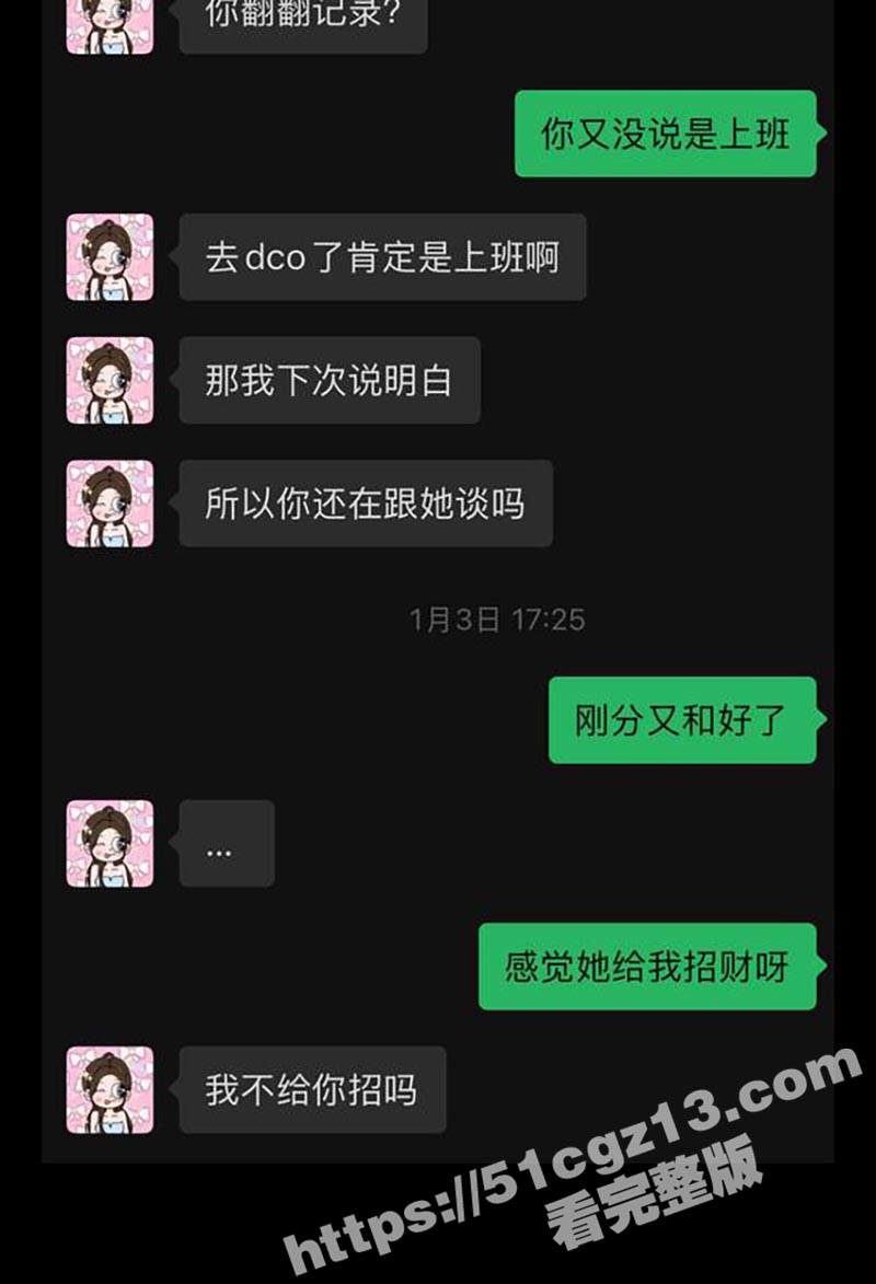 避雷 杭州淫骚下头女相关图片