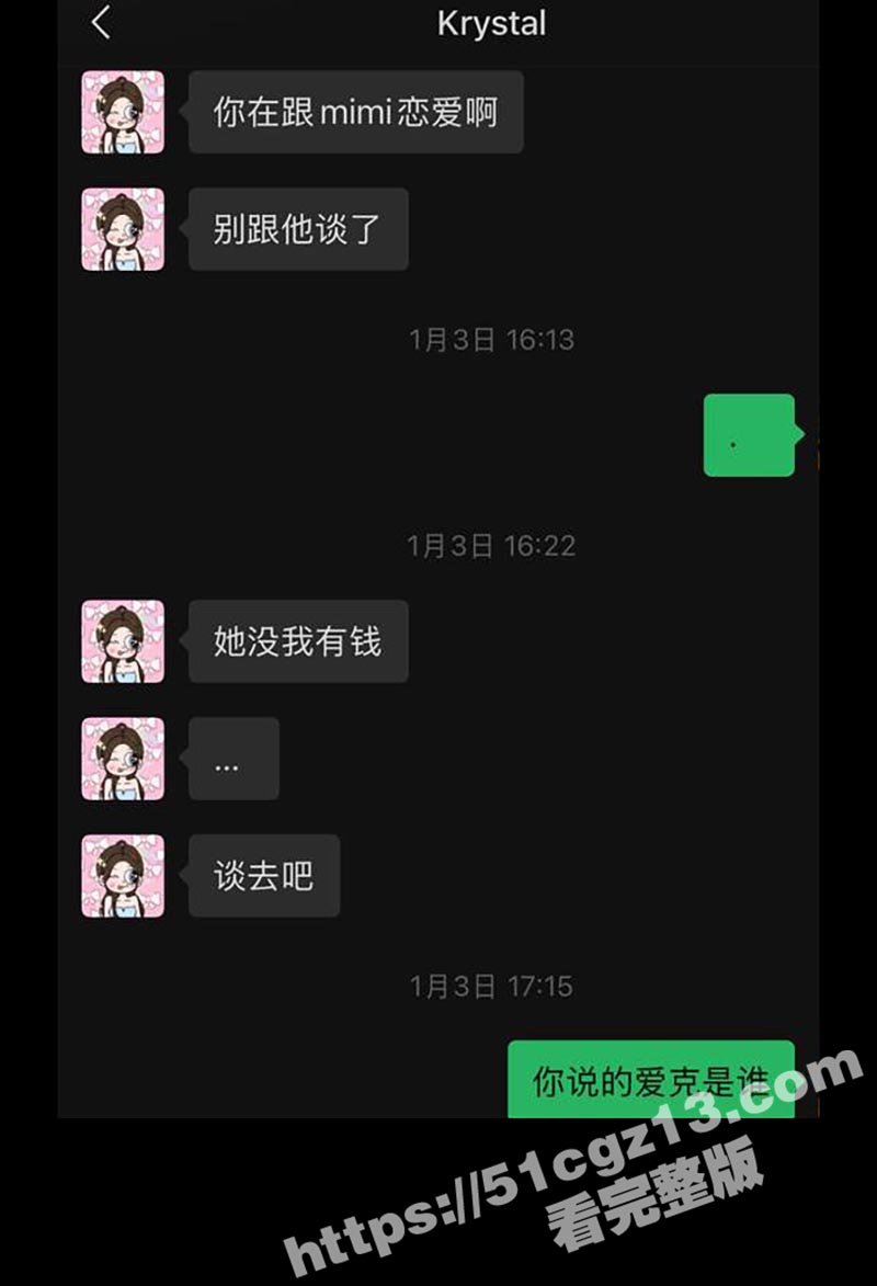 避雷 杭州淫骚下头女相关图片