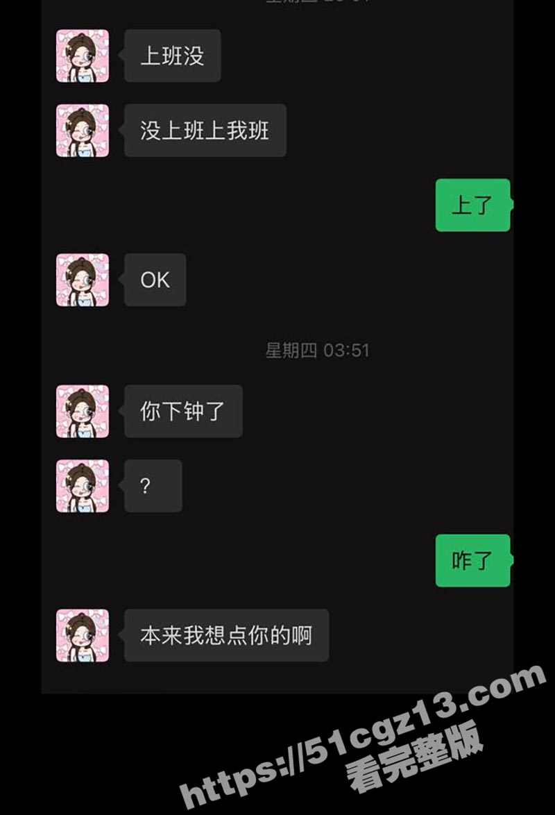 避雷 杭州淫骚下头女相关图片