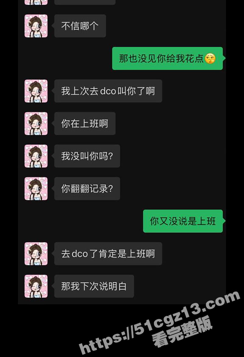 避雷 杭州淫骚下头女相关图片