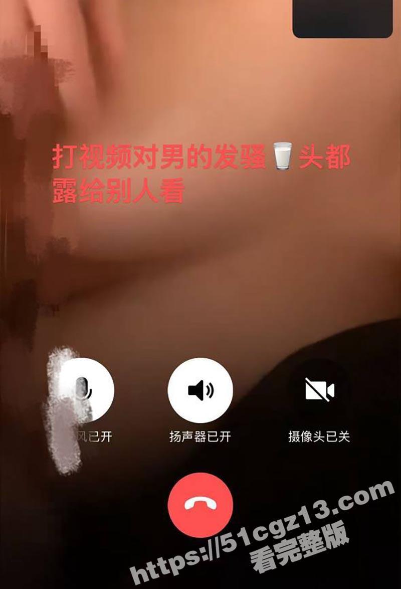 避雷 杭州淫骚下头女相关图片