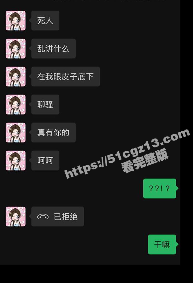 避雷 杭州淫骚下头女相关图片