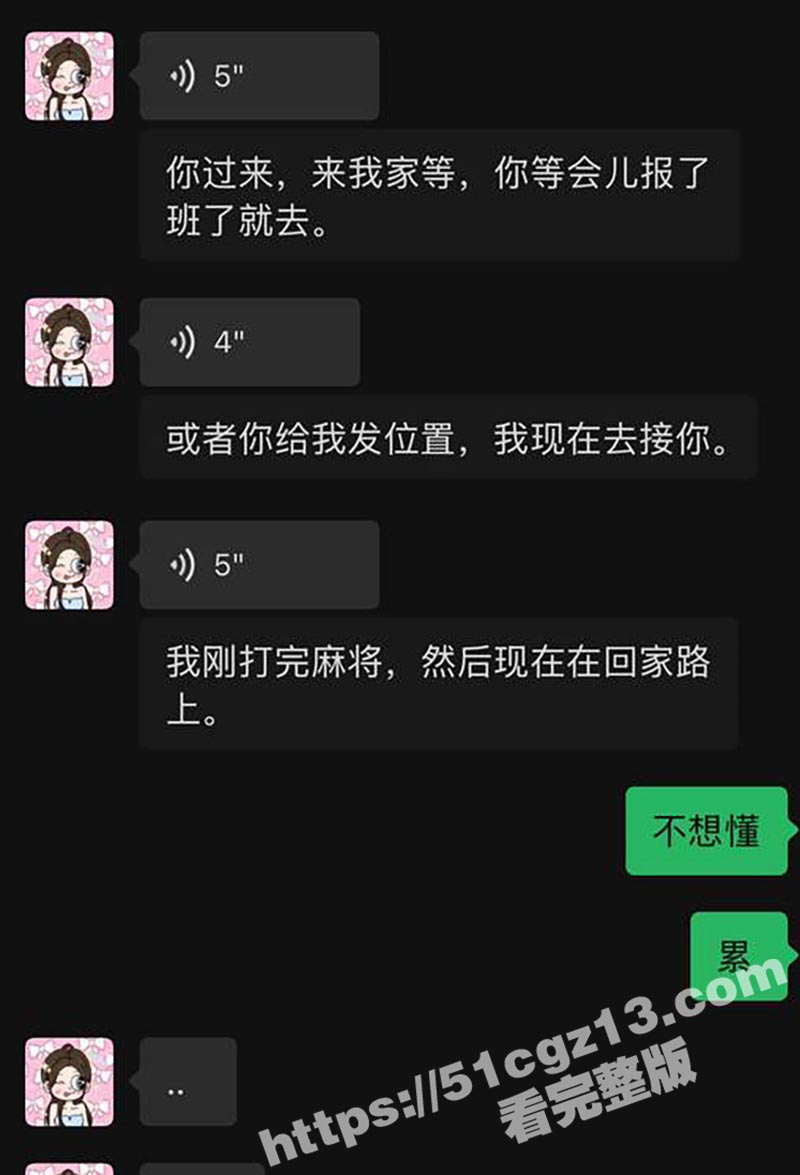 避雷 杭州淫骚下头女相关图片