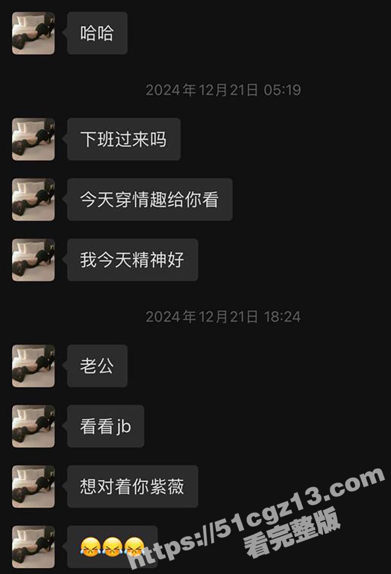 避雷 杭州淫骚下头女相关图片