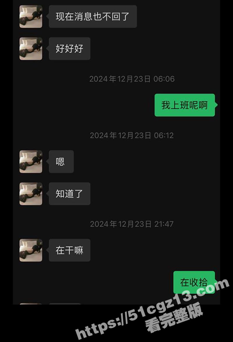 避雷 杭州淫骚下头女相关图片