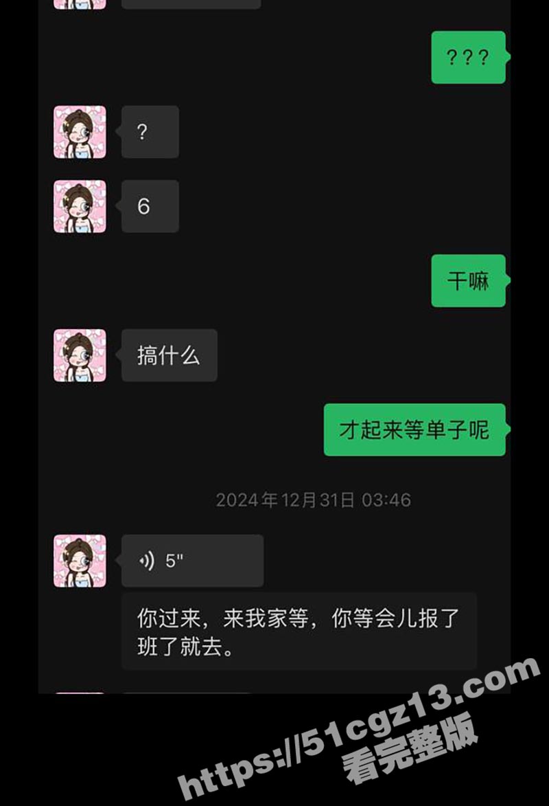 避雷 杭州淫骚下头女相关图片
