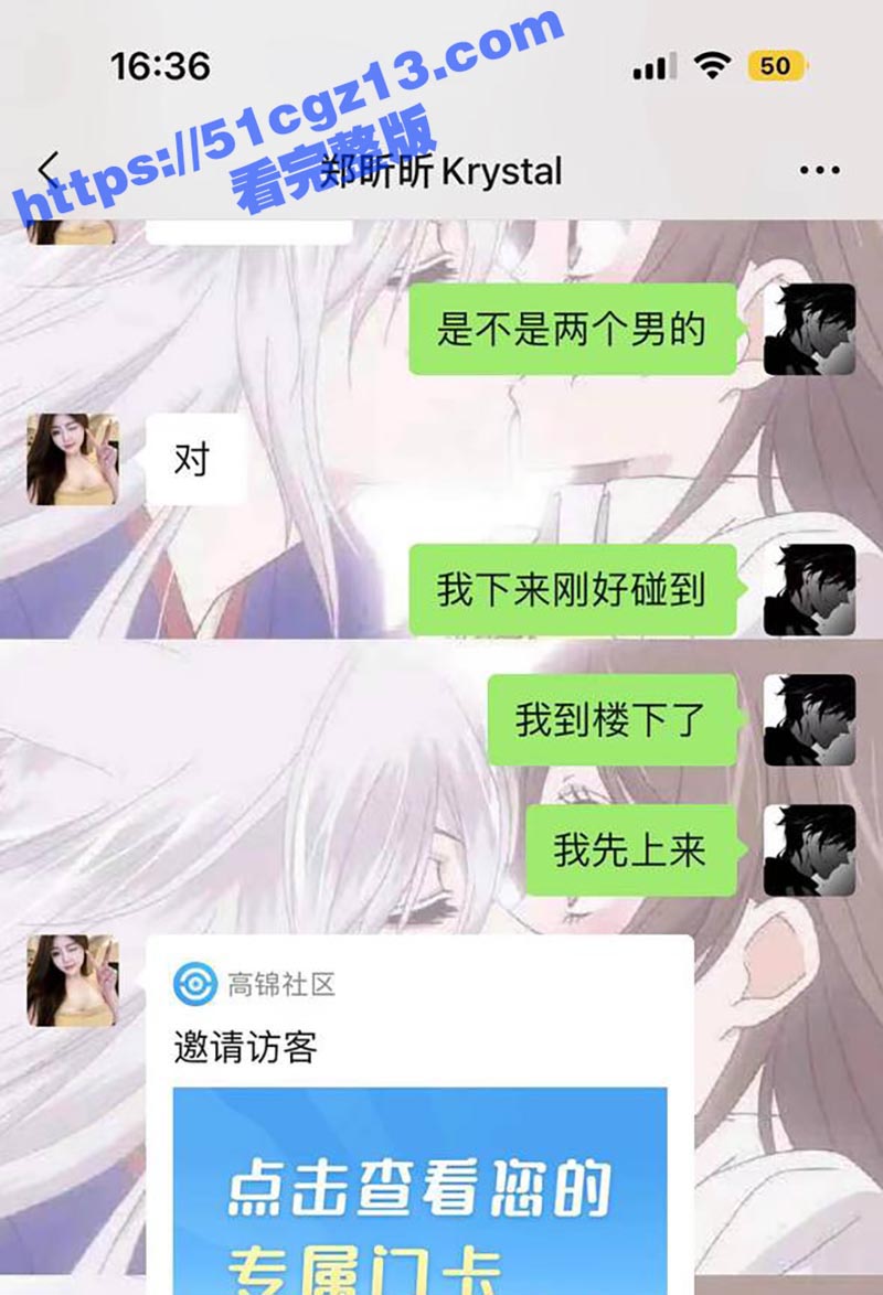 避雷 杭州淫骚下头女相关图片
