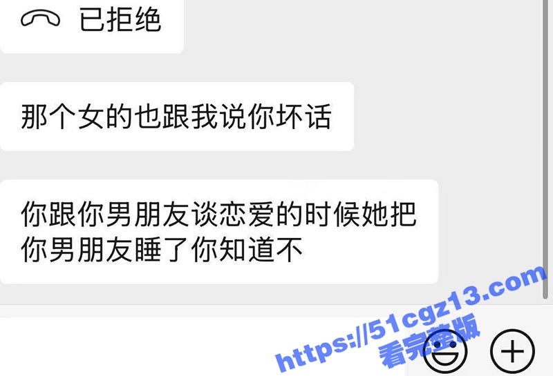 避雷 杭州淫骚下头女相关图片