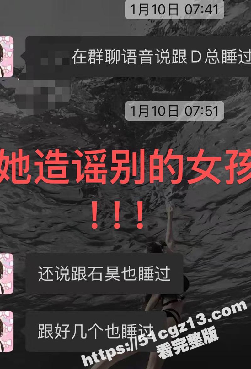 避雷 杭州淫骚下头女相关图片