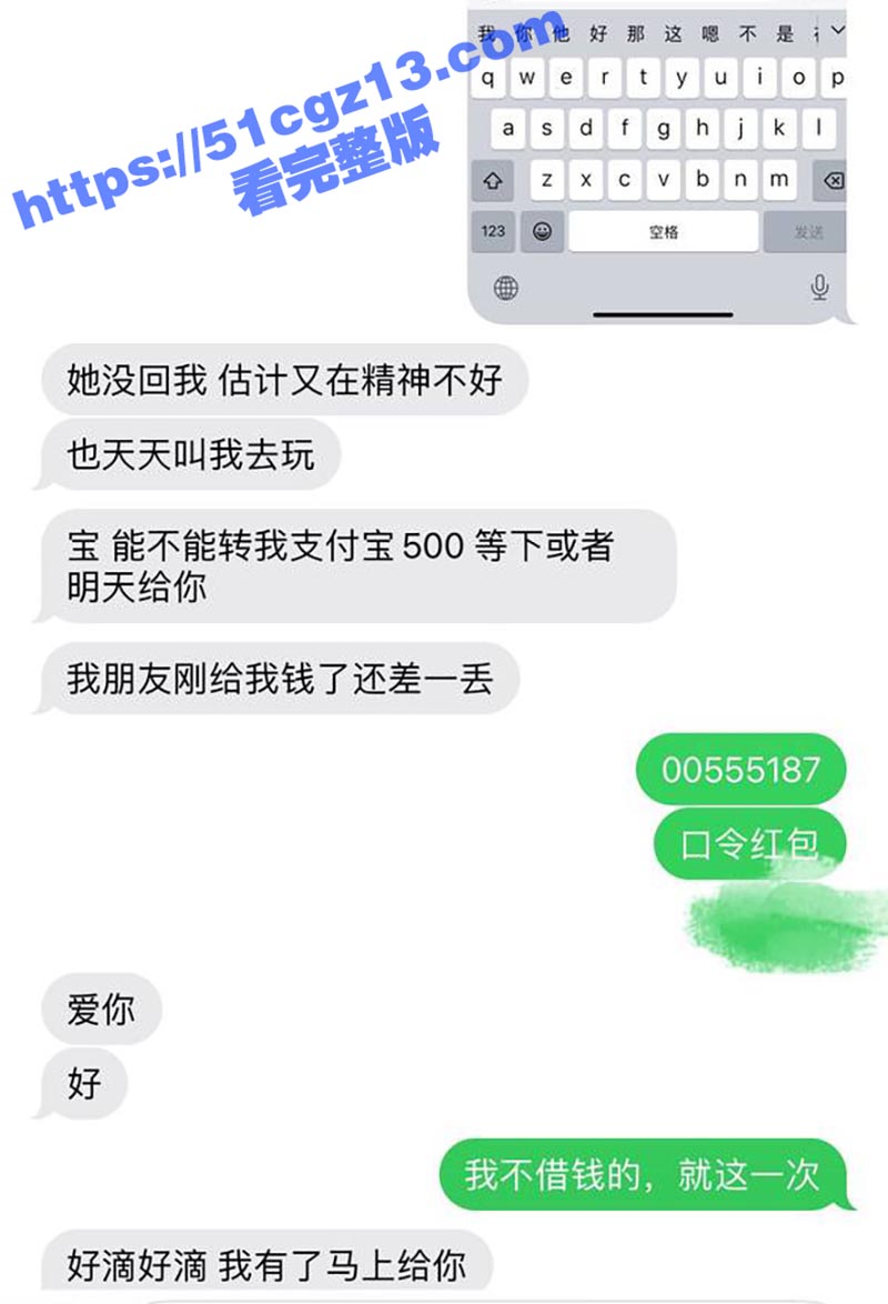 避雷 杭州淫骚下头女相关图片