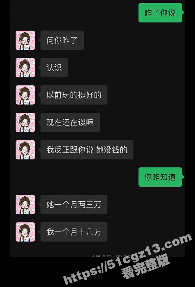 避雷 杭州淫骚下头女相关图片