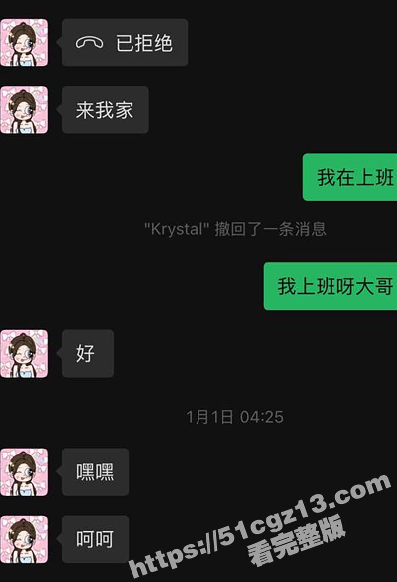 避雷 杭州淫骚下头女相关图片