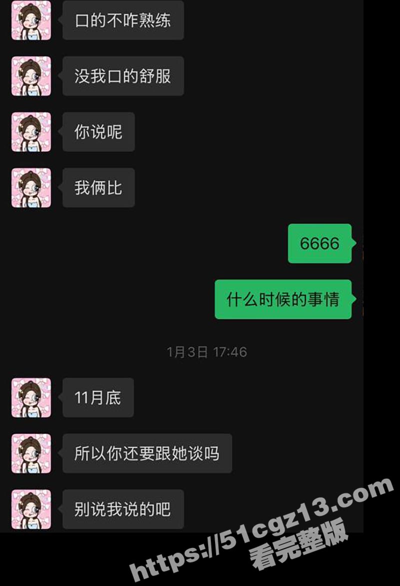 避雷 杭州淫骚下头女相关图片