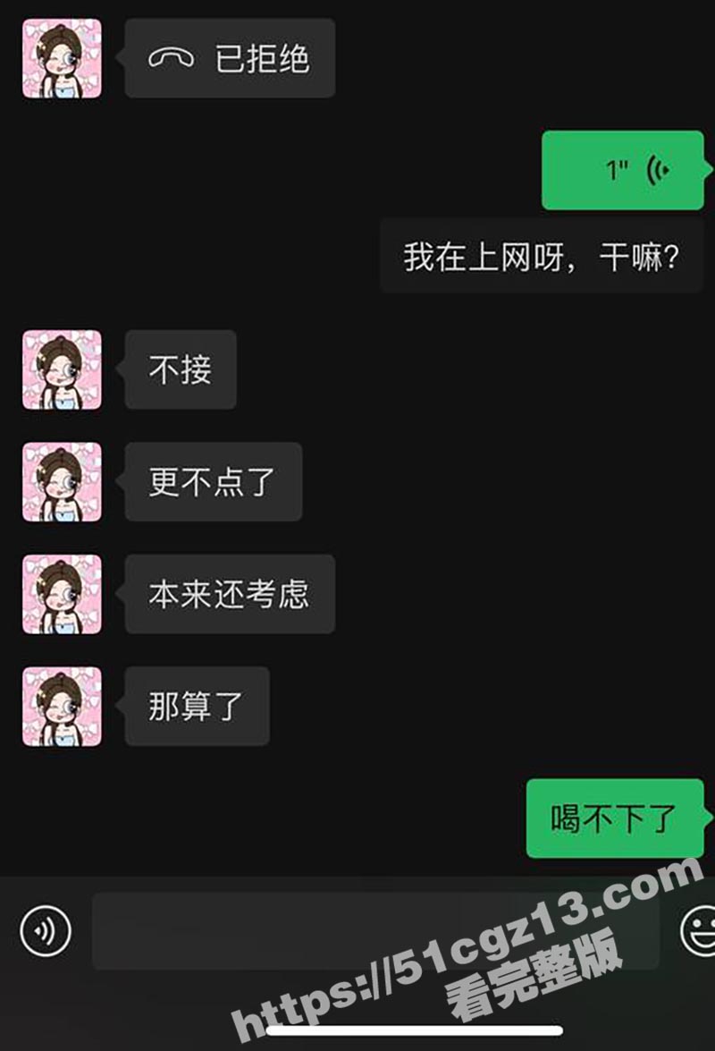 避雷 杭州淫骚下头女相关图片