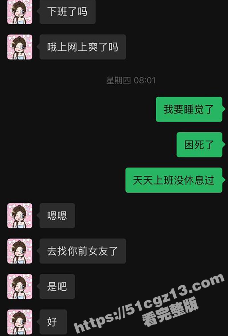 避雷 杭州淫骚下头女相关图片