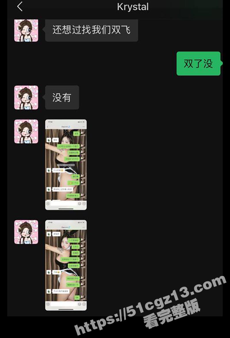 避雷 杭州淫骚下头女相关图片