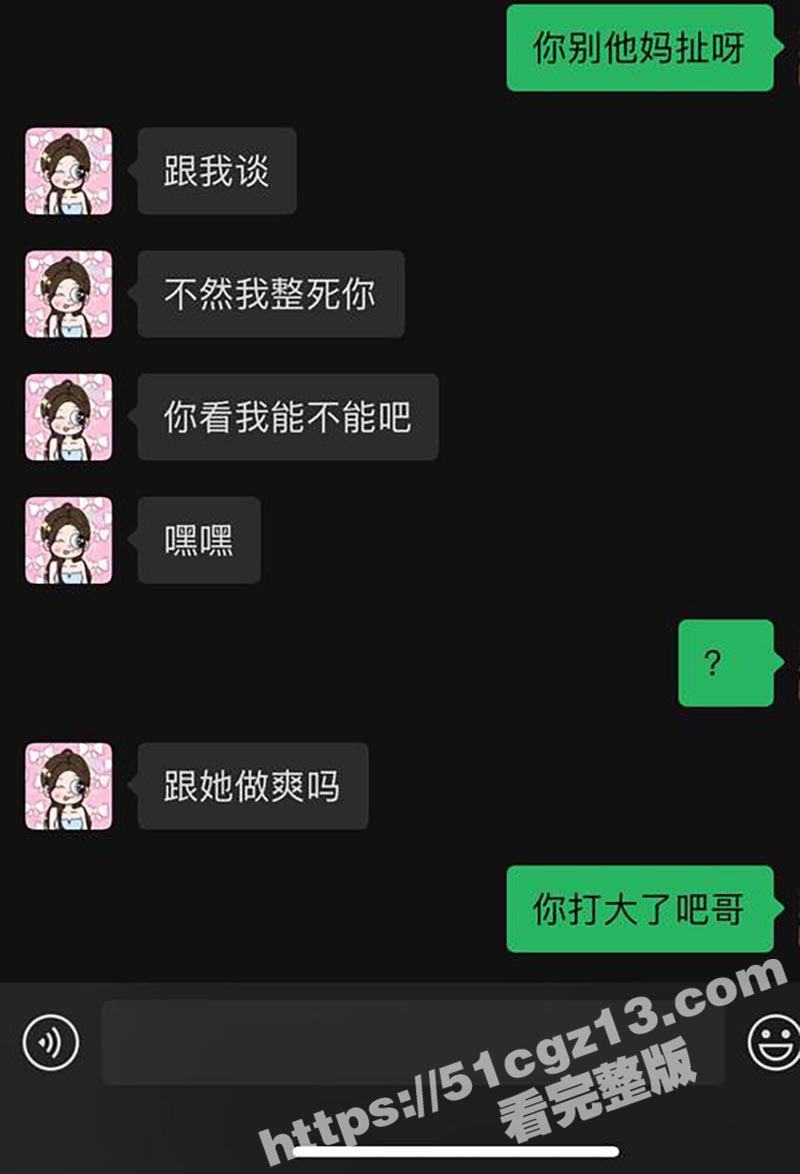 避雷 杭州淫骚下头女相关图片