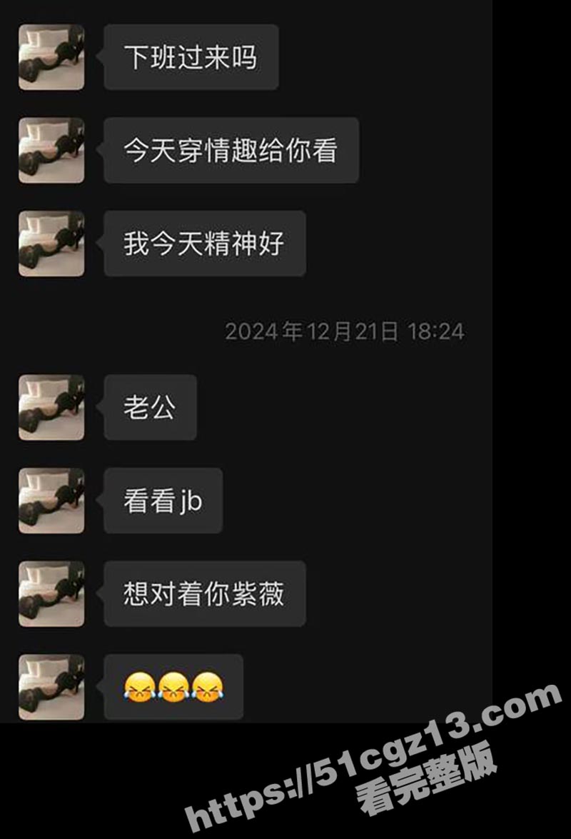 避雷 杭州淫骚下头女相关图片