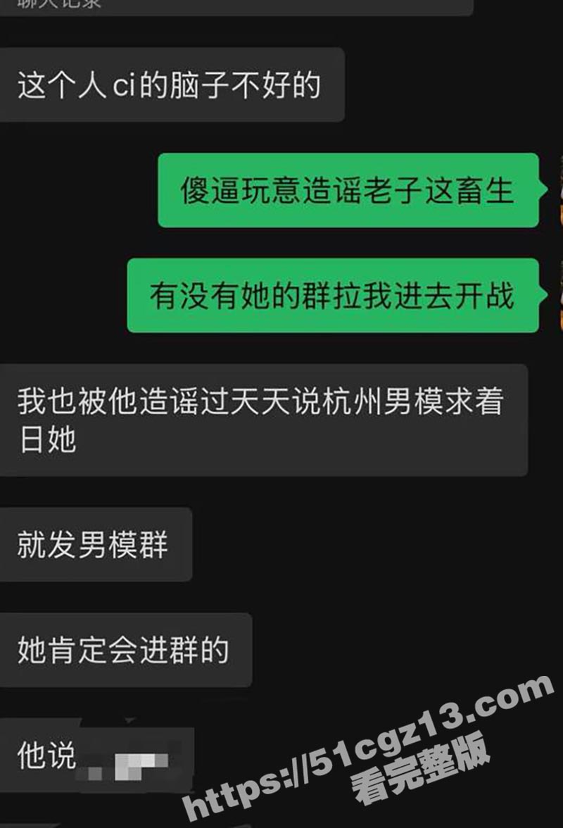 避雷 杭州淫骚下头女相关图片