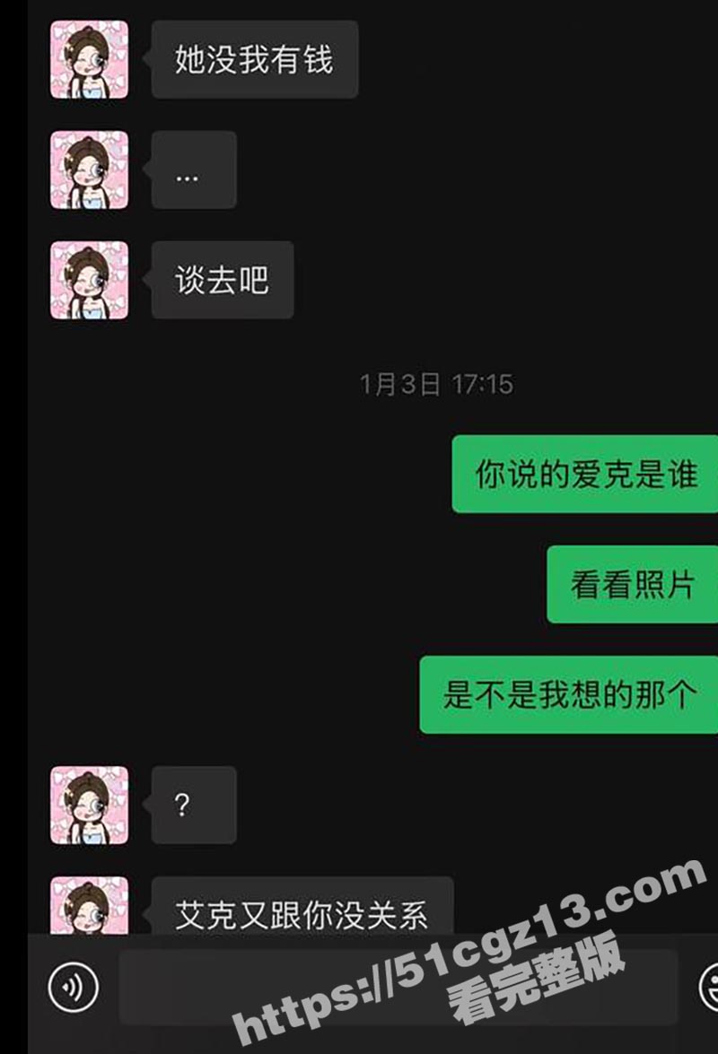 避雷 杭州淫骚下头女相关图片