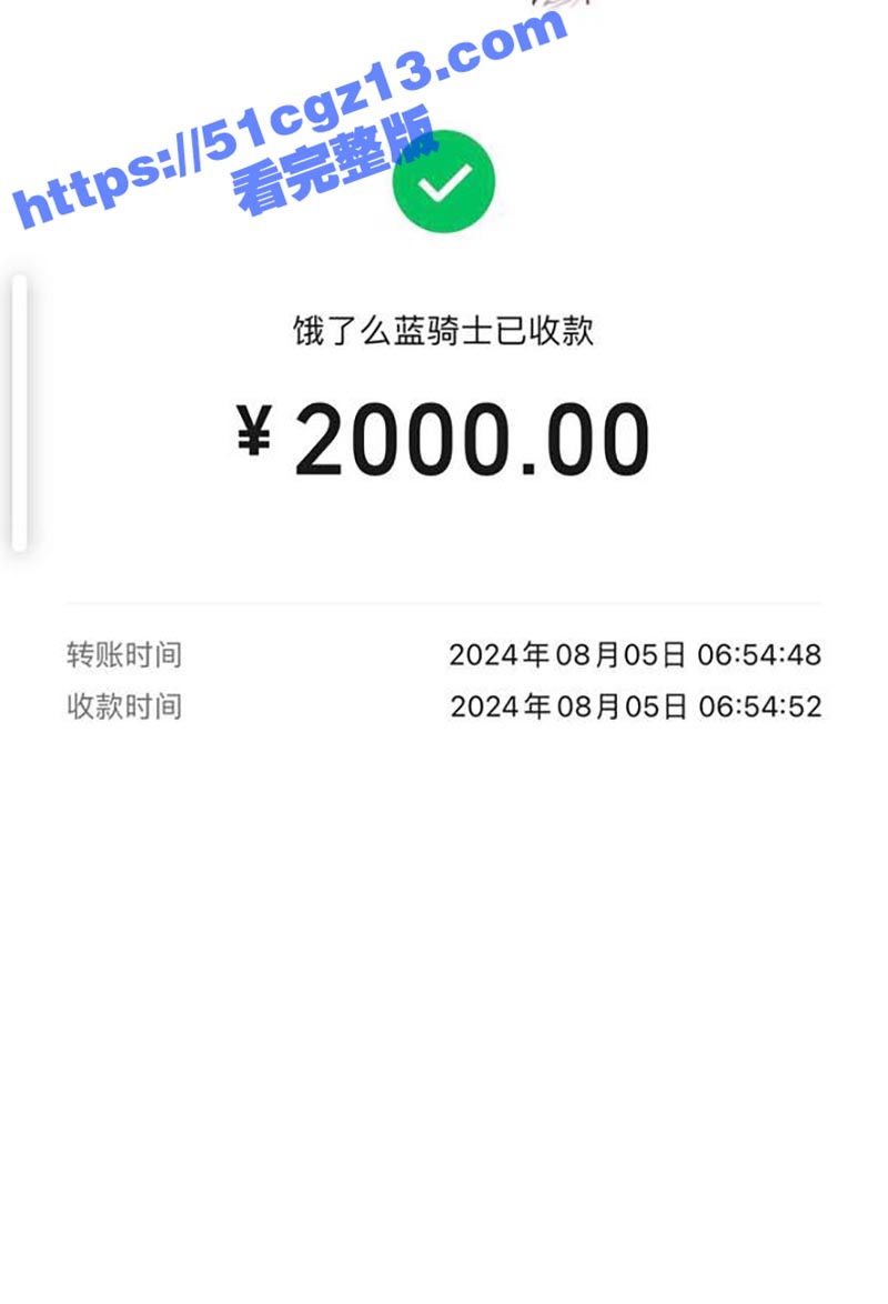 避雷 杭州淫骚下头女相关图片