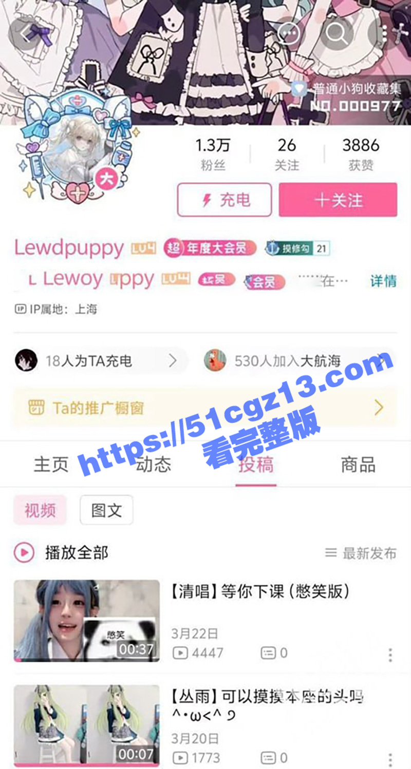 B站福利姬 乐子Lewdpuppy 私房自拍珍藏版 极致嫩滑萝莉身材 超粉白虎嫩穴合集大放送