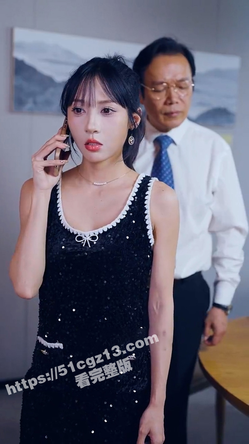 每日短剧《闪婚夫妇掉相关图片