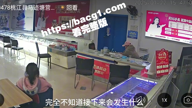 湖南桃江县小三闯入移动营业厅避难 众人大闹逼其现身 欲将小三揪出店面 最终被警察叔叔带走