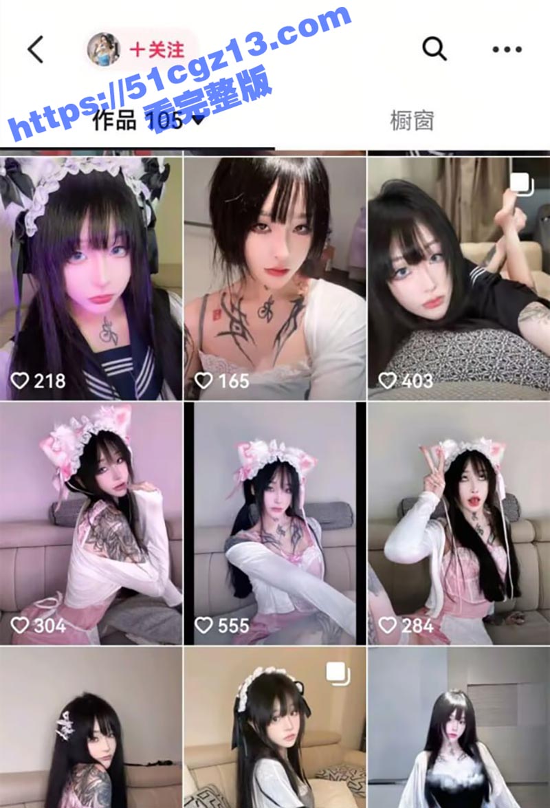 抖音超高颜极品符文女相关图片