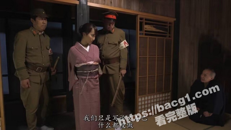 日本AV之老婆沦为了鬼子的性工具！熟妇人妻 仓田真央 被小鬼子羞耻强奸 当街裸体震动棒调教！