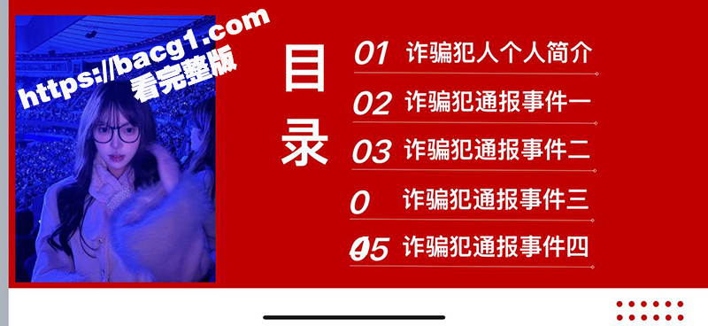 武汉泡水狗 别烦六一相关图片