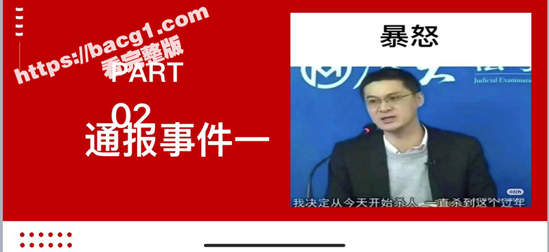 武汉泡水狗 别烦六一相关图片
