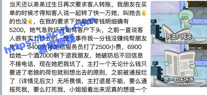 武汉泡水狗 别烦六一相关图片