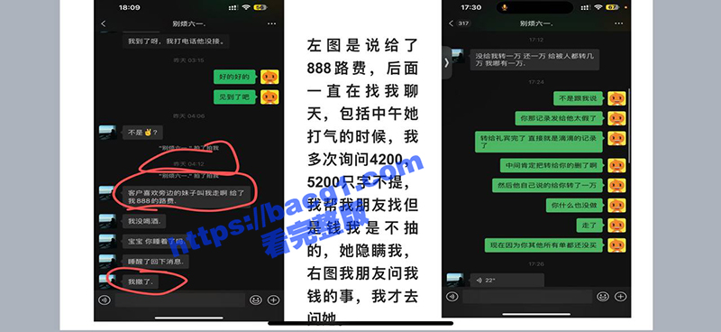 武汉泡水狗 别烦六一相关图片