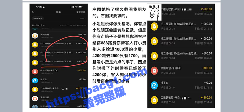 武汉泡水狗 别烦六一相关图片