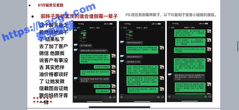 武汉泡水狗 别烦六一相关图片