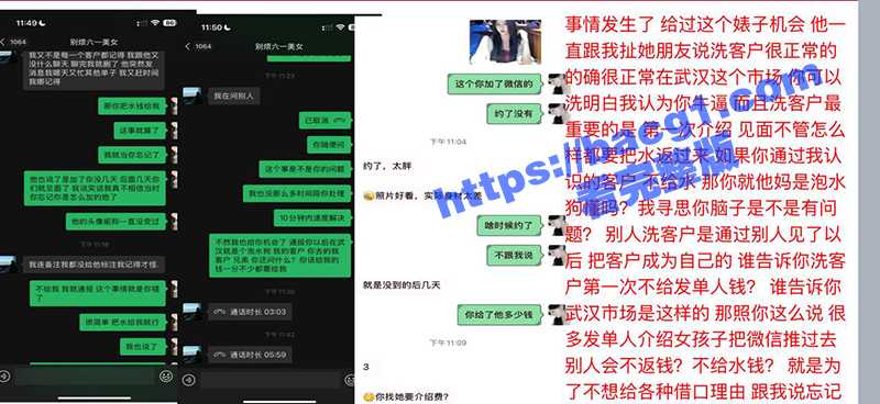 武汉泡水狗 别烦六一相关图片