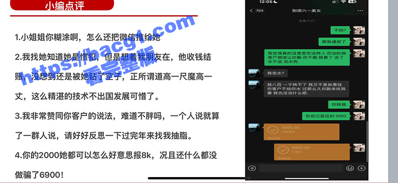 武汉泡水狗 别烦六一相关图片