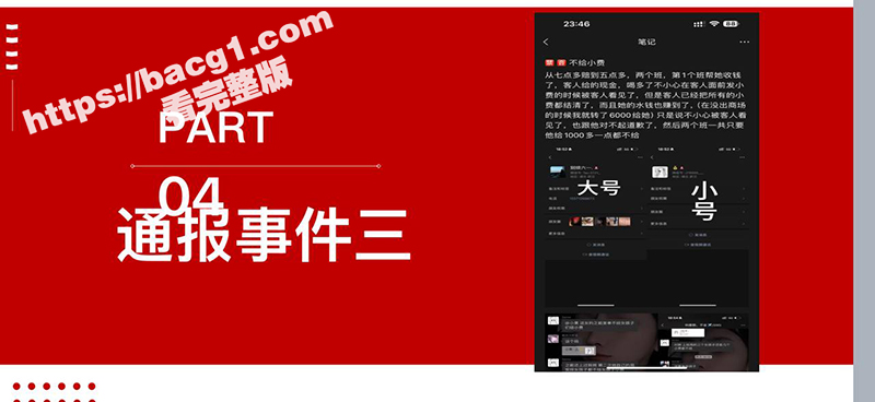 武汉泡水狗 别烦六一相关图片